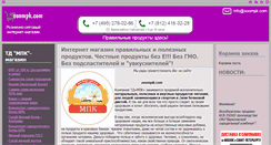 Desktop Screenshot of ooompk.com