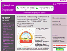 Tablet Screenshot of ooompk.com